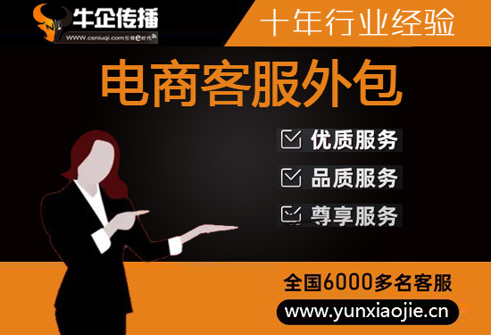 潮州电话销售外包对企业来讲有哪些优势？